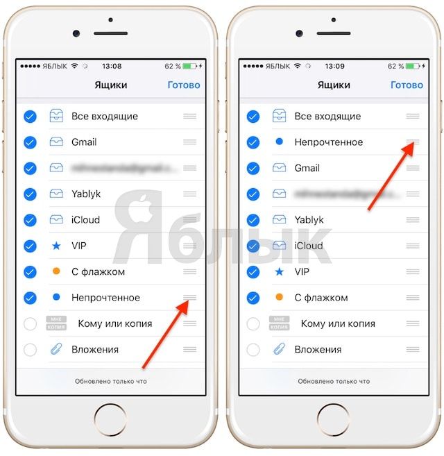 Как добавить папку «Непрочтенное» в приложение Mail на iPhone или iPad