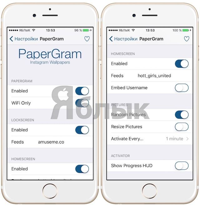 PaperGram - фото из любой ленты Instagram в качестве обоев для iPhone