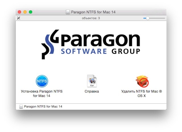 paragon ntfs for mac yablyk2