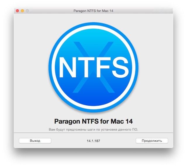 paragon ntfs - когда Mac не видит флешку