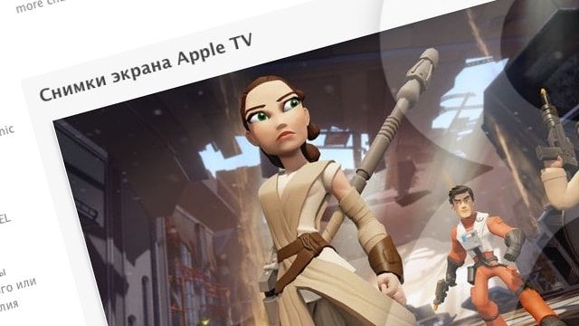 Приложения для Apple TV появились в веб-версии iTunes