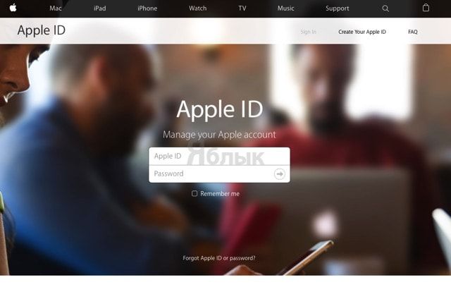 Apple ID 