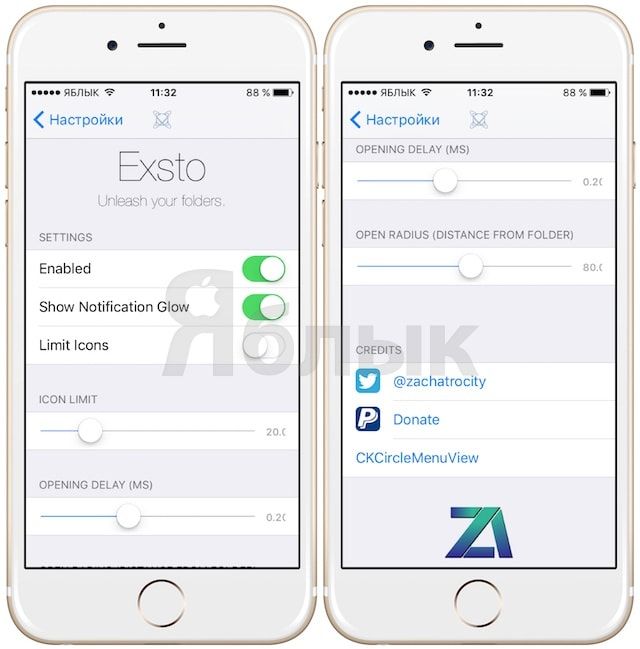 Джейлбрейк-твик Exsto - запуск приложений из папки одним касанием на iPhone