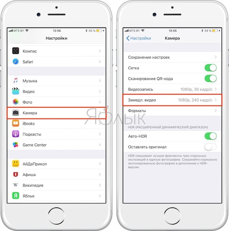 Как изменить качество фото на айфоне 11