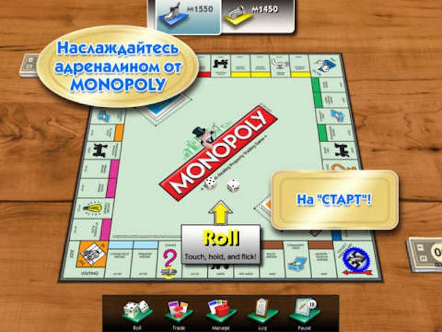 monopoly for ipad