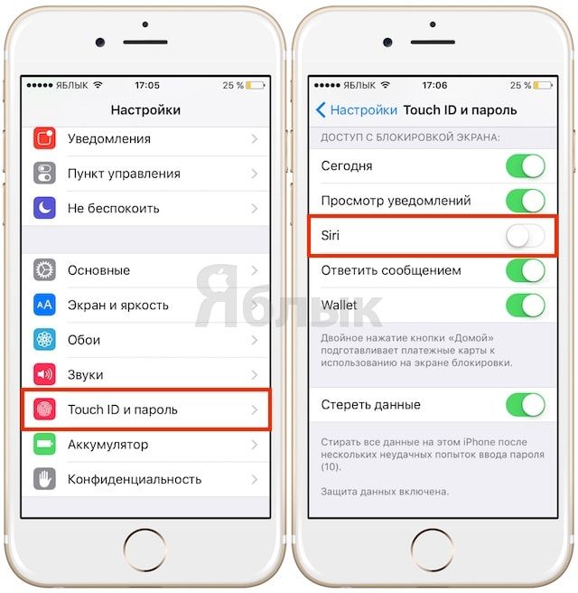 Как на iPhone 6s / 6s Plus с iOS 9 обойти пароль блокировки и получить доступ к фото и контактам