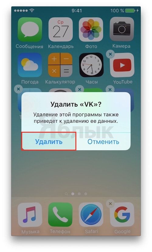 приложение Вконтакте для iPhone