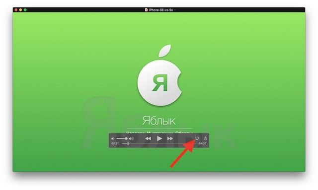 How to Cast Videos from QuickTime Player on Mac to TV Screen