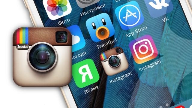 Как вернуть старую иконку Instagram на iPhone