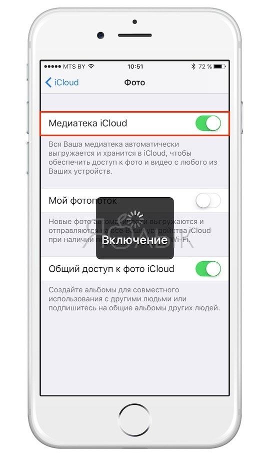 Как Перенести Фото С Айфона В Icloud