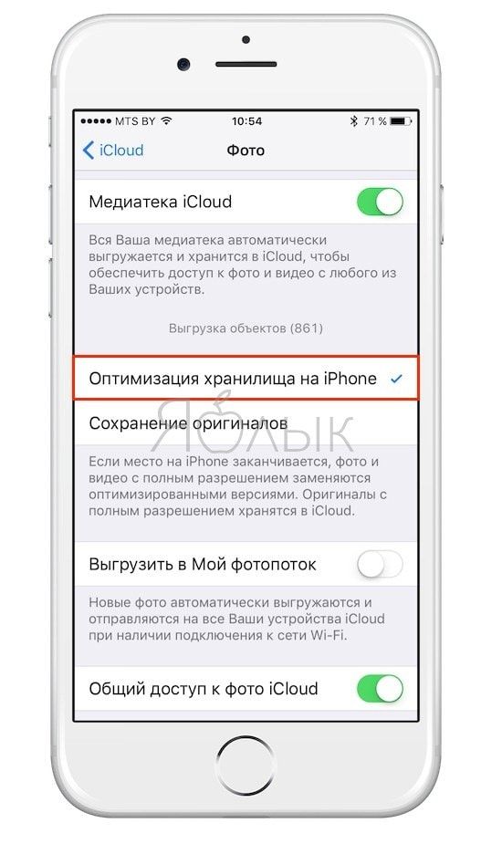 Как Переместить Фото С Айфона В Icloud