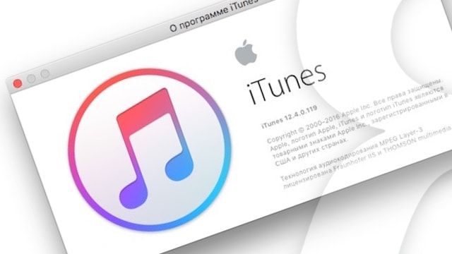 Apple выпустила iTunes 12.4. Что нового?