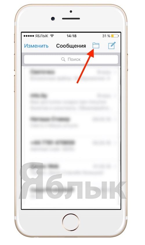 Kairos - как отправлять SMS и iMessage на iPhone по расписанию