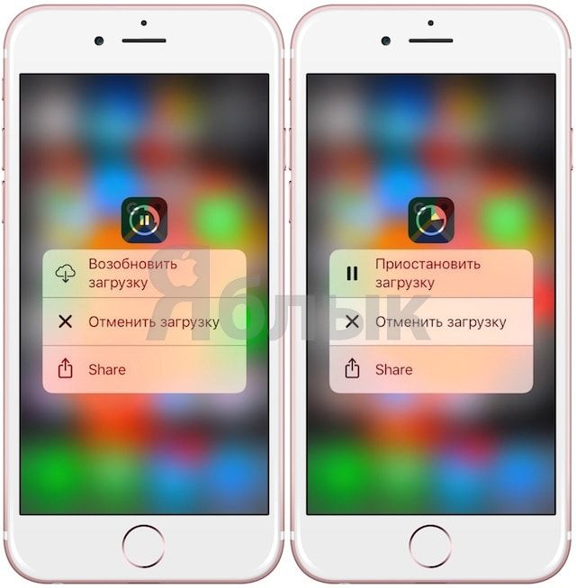 iOS 10: возможности 3D Touch при установке приложений из App Store