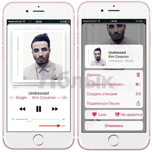 Apple Music - приложение Музыка в iOS 10