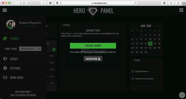 Hero Panel