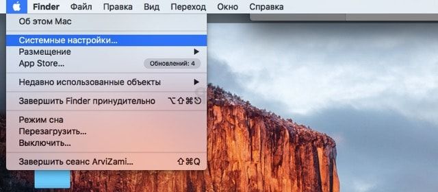 Вызвать контекстное меню с клавиатуры mac os