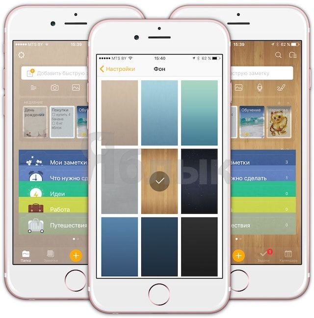 Awesome Note 2 - заметки, напоминания и календарь - лучший органайзер для iOS