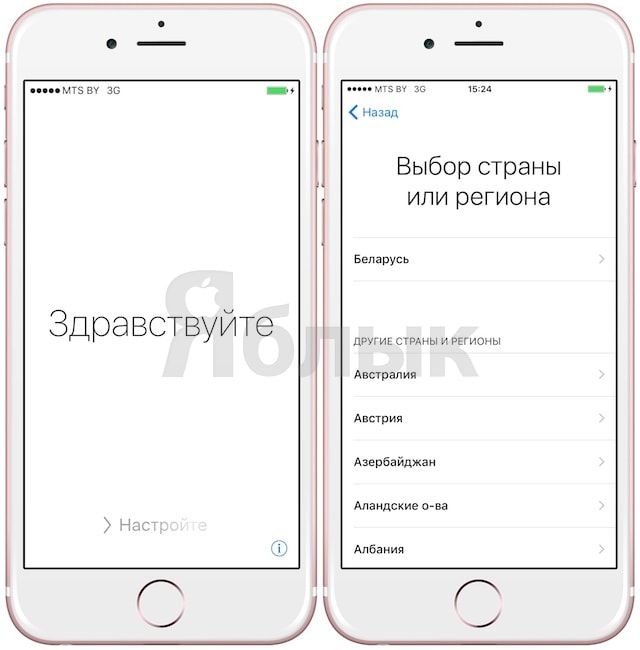 Стоит ли ставить джейлбрейк на iphone