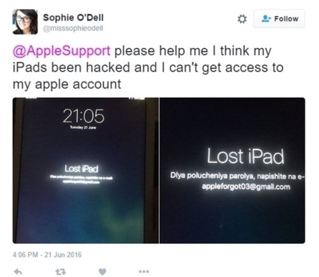 Взлом Apple ID