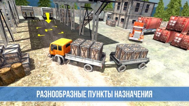 «Водила: Грузоперевозки в горах» - симулятор грузовиков для iPhone и iPad