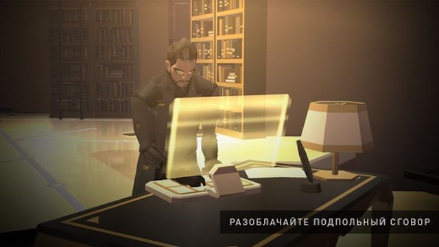 Обзор Deus Ex GO - приключенческая стратегия для iPhone и iPad