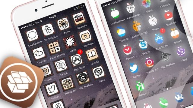 Твик Iconizer — полная кастомизации Домашнего экрана iPhone