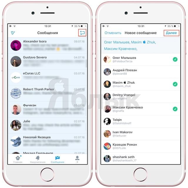 11 подсказок для более эффективного общения в Twitter на iPhone