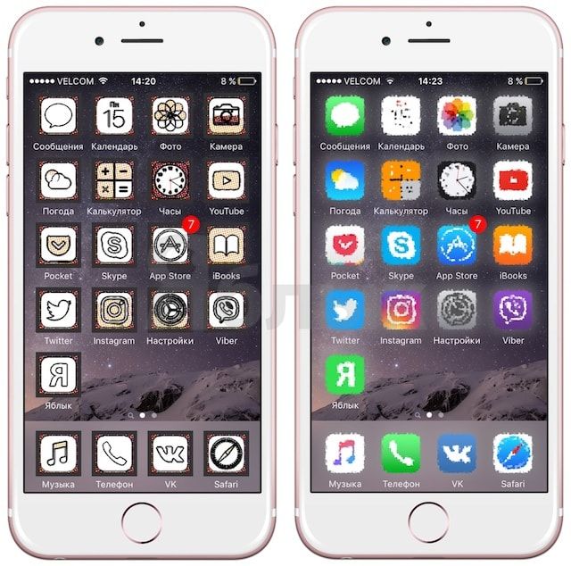 Твик Iconizer — полная кастомизации Домашнего экрана iPhone