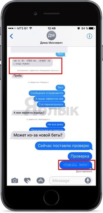 Как сделать конфетти на айфоне