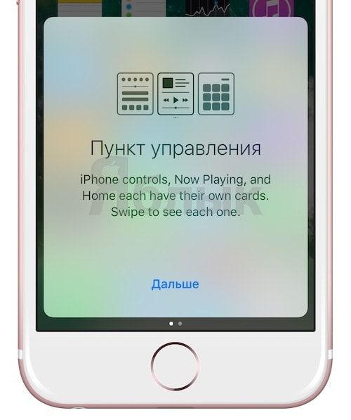 iOS 10 beta 4 - что нового?