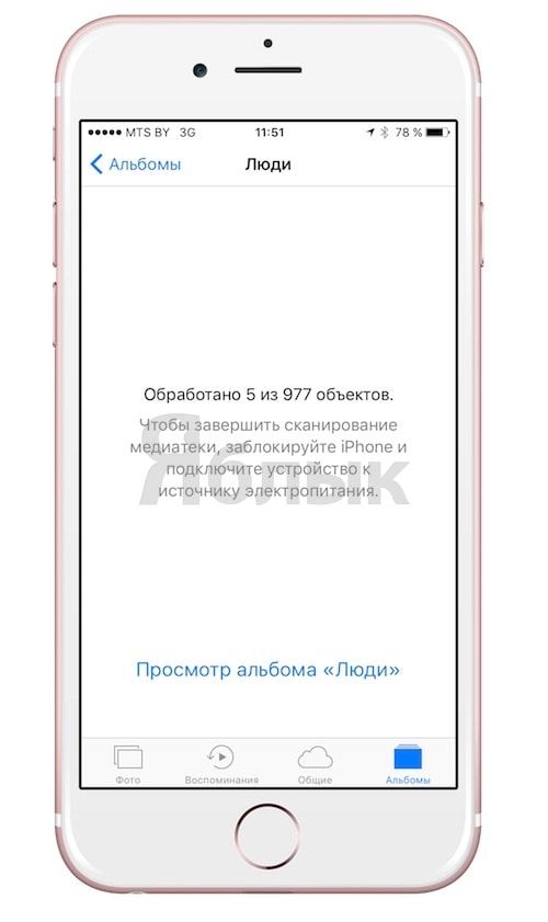 Новое в iOS 10 beta 5