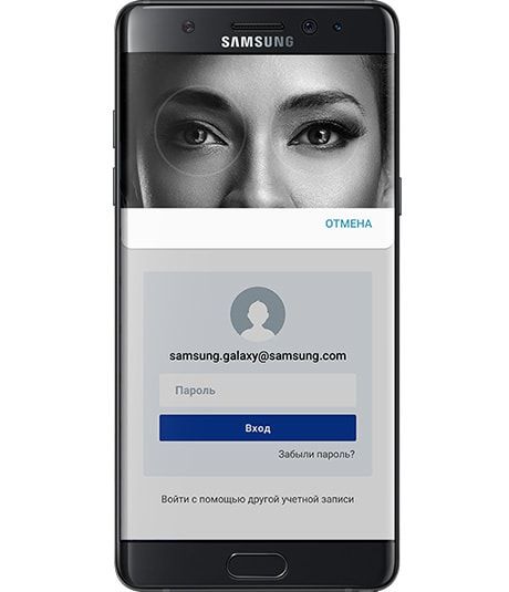 Автоматическая авторизация на сайтах в Samsung Galaxy Note7 при помощи сканера радужной оболочки