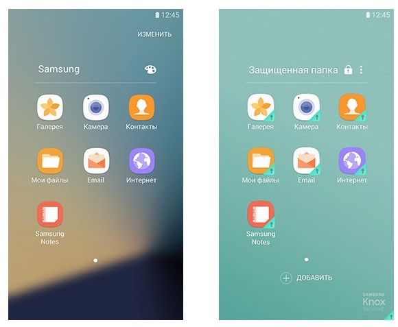 Защита данных на Samsung Galaxy Note7 при помощи сканера радужной оболочки