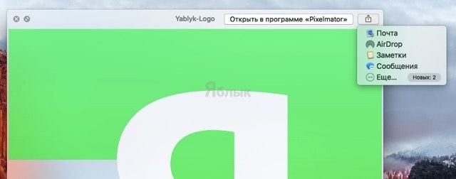 Quicklookd mac os что это