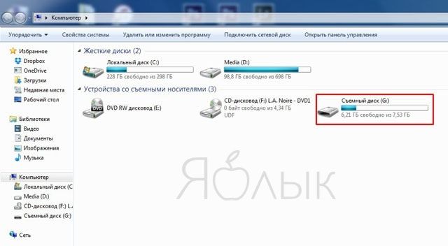 Скинуть Фото С Айфона На Компьютер Windows