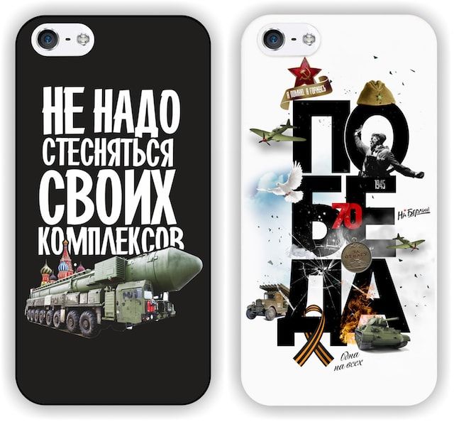 Unyson - качественная печать на чехлах для iPhone в Москве, Санкт-Петербурге с доставкой по России