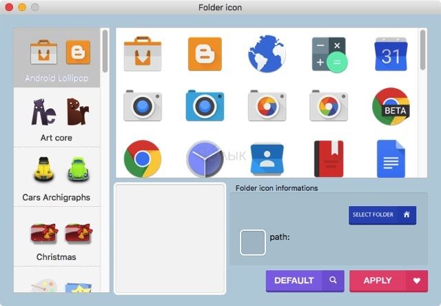 Folder icon designer