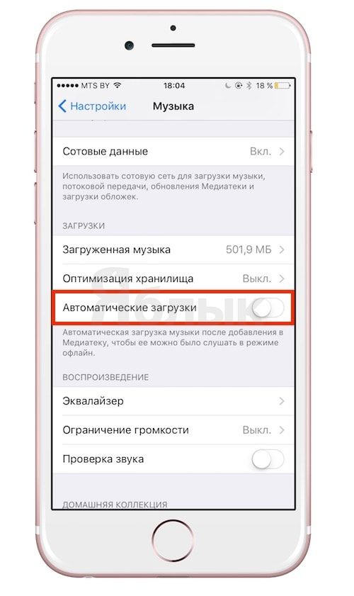 Большой обзор iOS 10 для iPhone, iPod touch и iPad