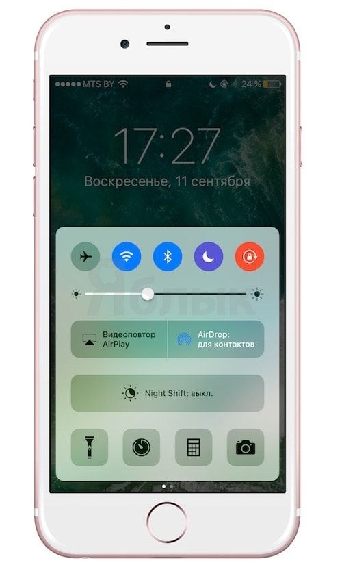 Большой обзор iOS 10 для iPhone, iPod touch и iPad