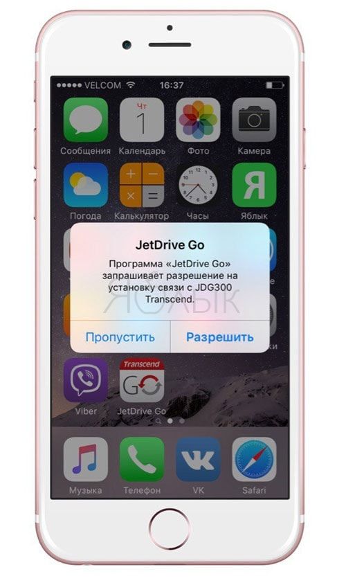 Transcend JetDrive Go 300 или как значительно расширить память iPhone и iPad