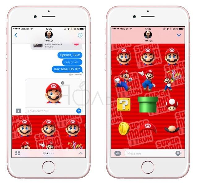 В Apple Store для iMessage появились стикеры из Super Mario Run