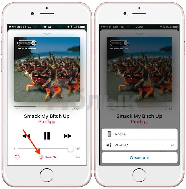 NEOLINE Rave FM: как слушать музыку с iPhone (Apple Music) в машине без поддержки CarPlay