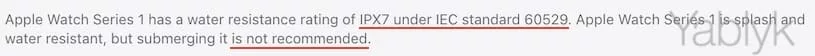 Водонепроницаемость Apple Watch Series 1