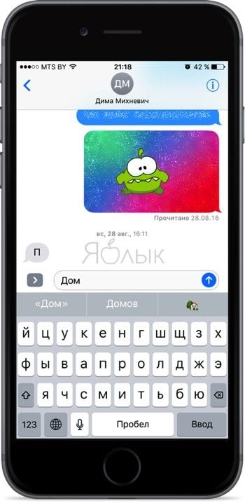 Эмодзи iOS 10