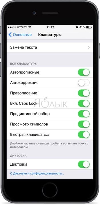 Эмодзи iOS 10