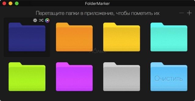 FolderMaker