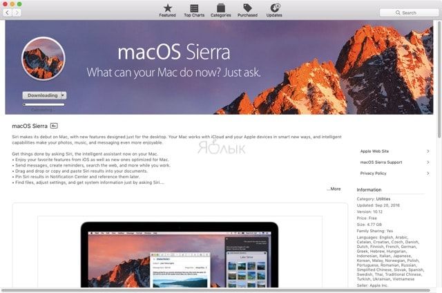 macOS Sierra на PC 
