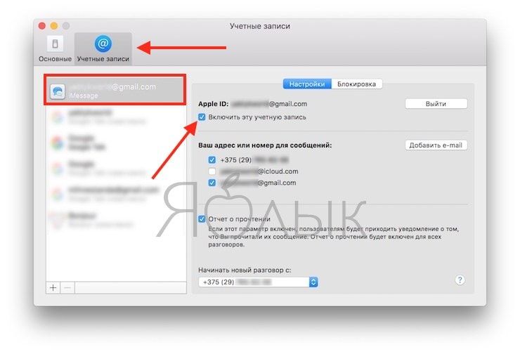 Доступ к файлам mac с iphone