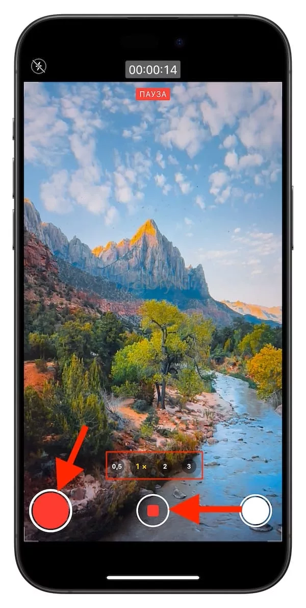 Как поставить видео на паузу в Айфоне